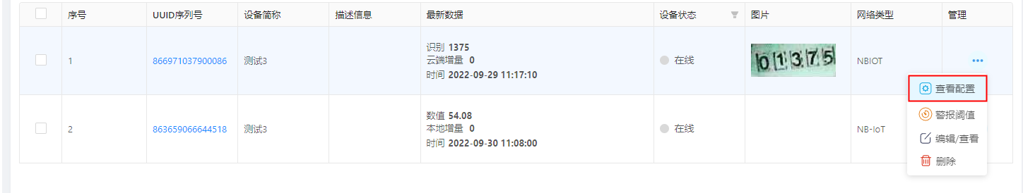 加载失败