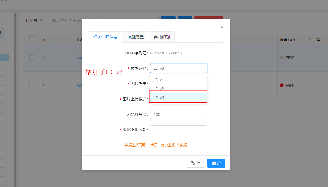 加载失败