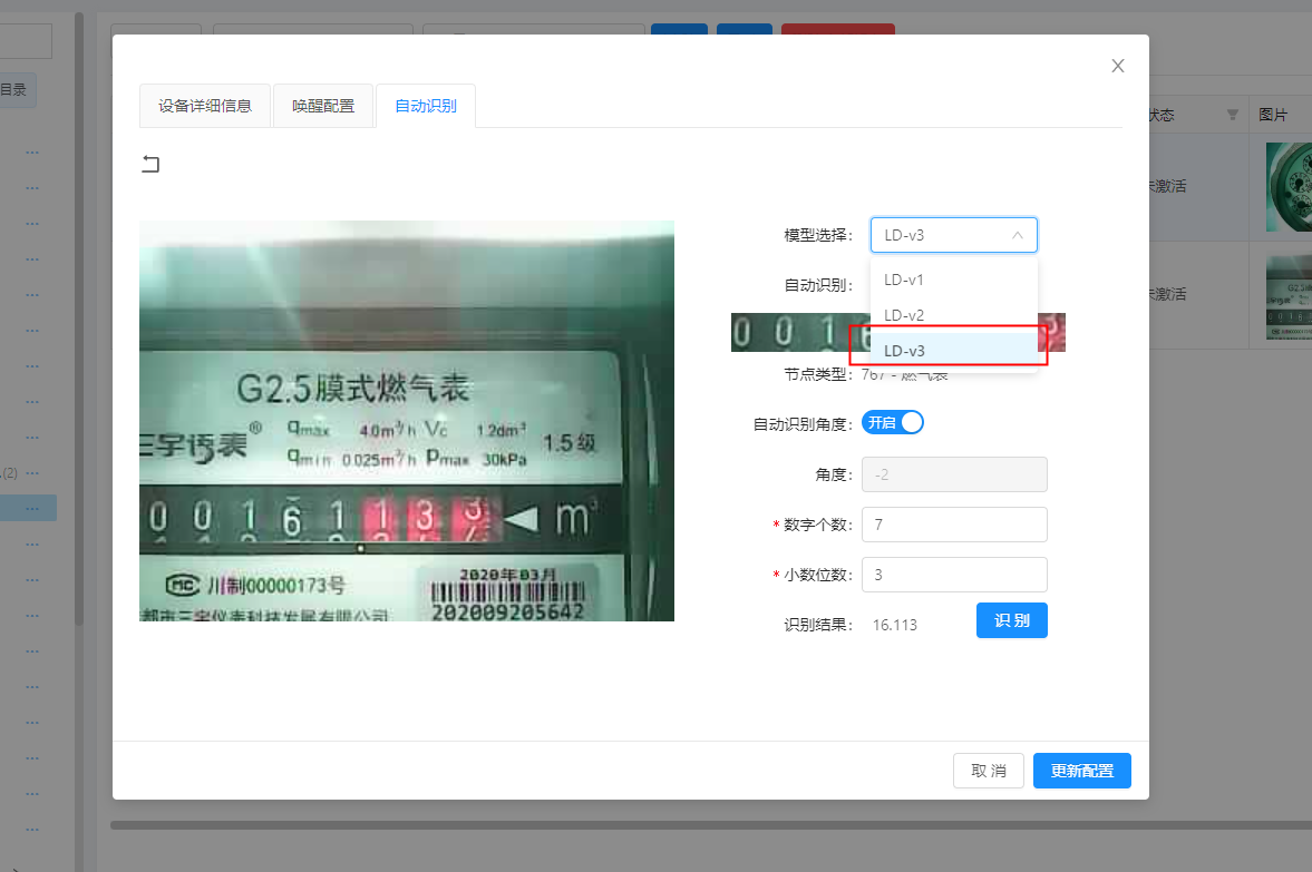 加载失败