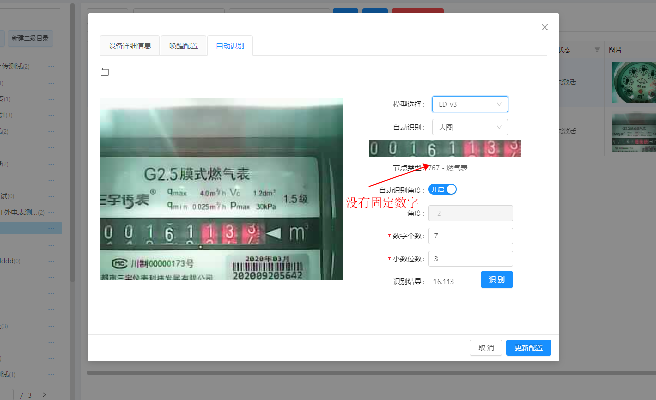 加载失败