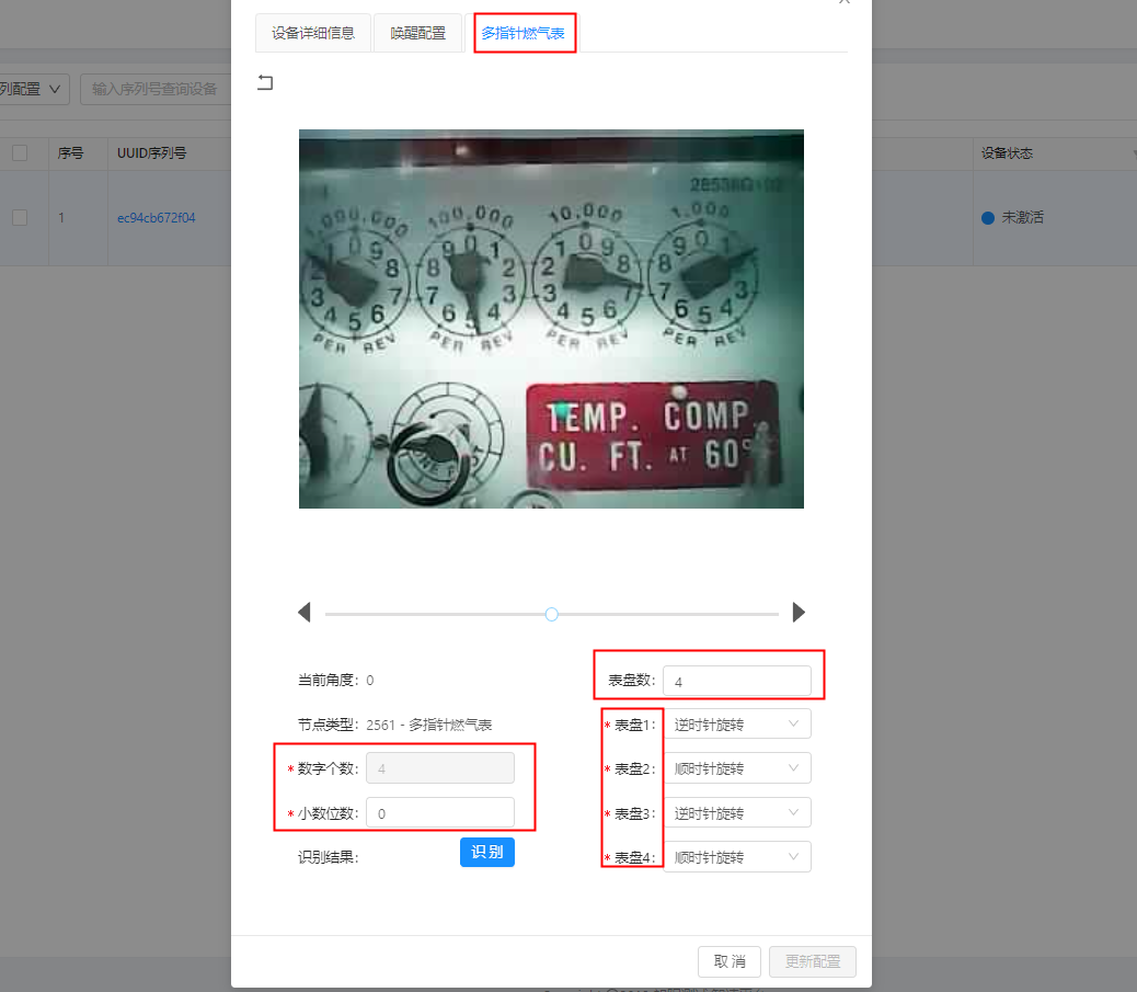 加载失败